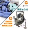 中藥片糖衣設(shè)備