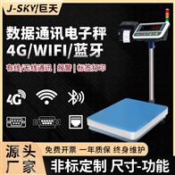 JDT-JWS-A8E定制智能秤带4G物联网WIFI通讯功能电子秤