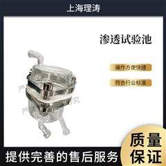 渗透试验池 质量保证