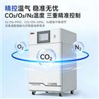 CYSQ-50-III三气培养箱高校低氧螺杆菌实验紫外灭菌50升