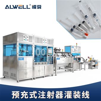 YCS-10-12预灌封生理盐水原液注射器灌装机