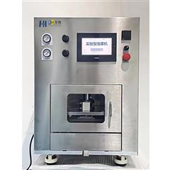 桌面型泡罩機
