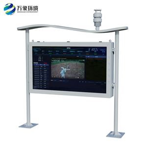 WX-FZ5环境气象仪器