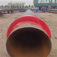 熱水蒸汽聚氨酯預(yù)制保溫管加工銷售