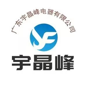 廣東宇晶峰電器有限公司