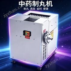 高效制丸机