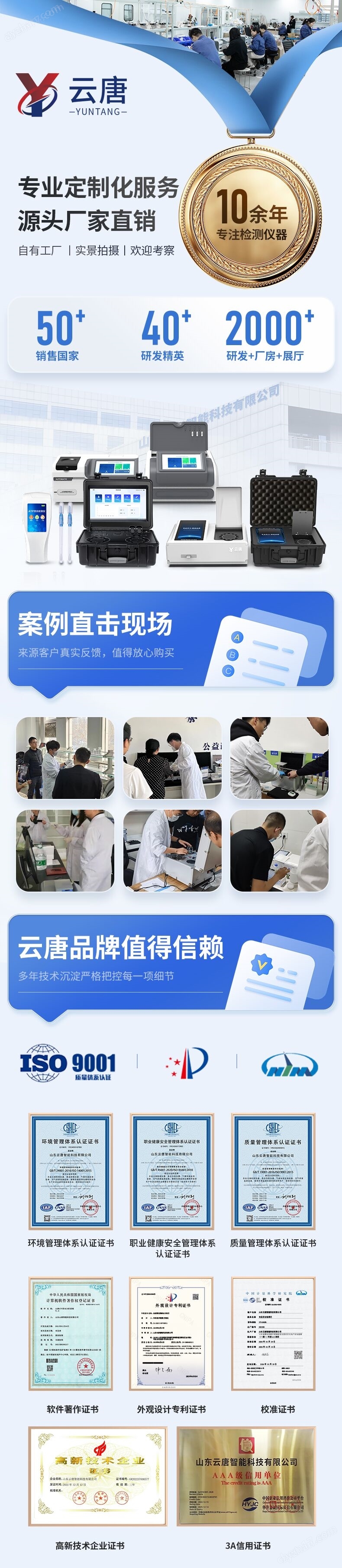 1首屏.jpg 立式高速冷凍離心機(jī)