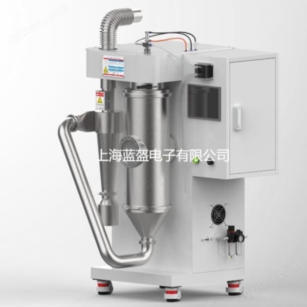 實驗室離心噴霧干燥機