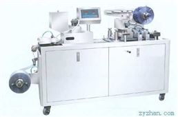 自動泡罩包裝機