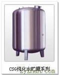 CSG純化水貯罐