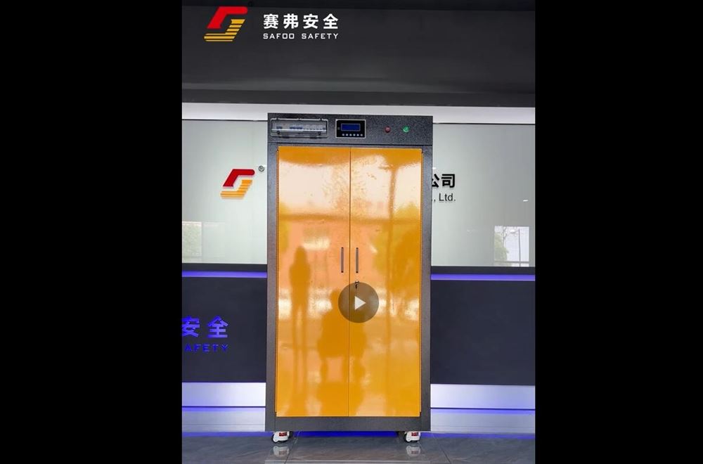 智能鋰電池充電柜