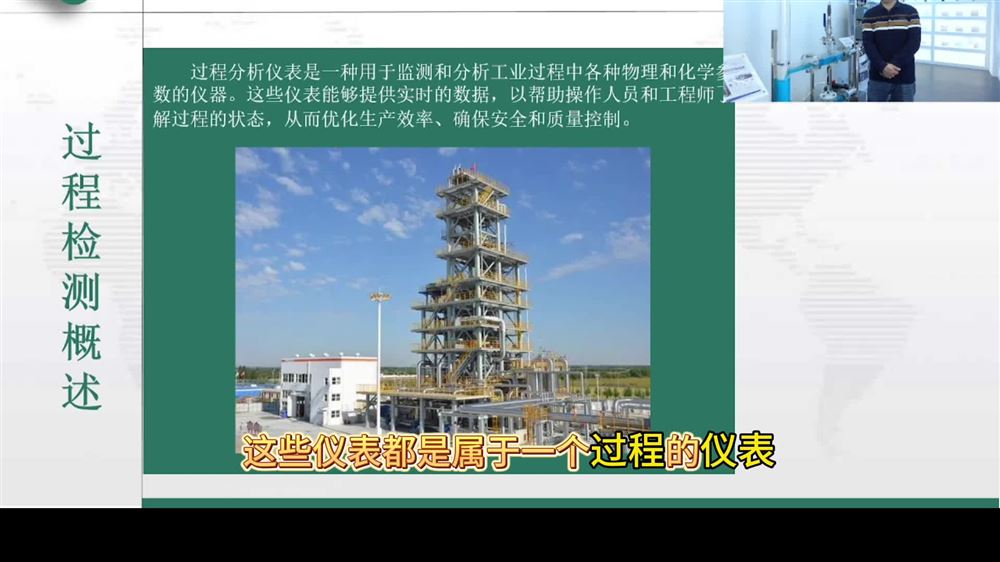 過程儀表監(jiān)測入門：從定義到電廠脫硫 / 智慧泵房應(yīng)用全梳理