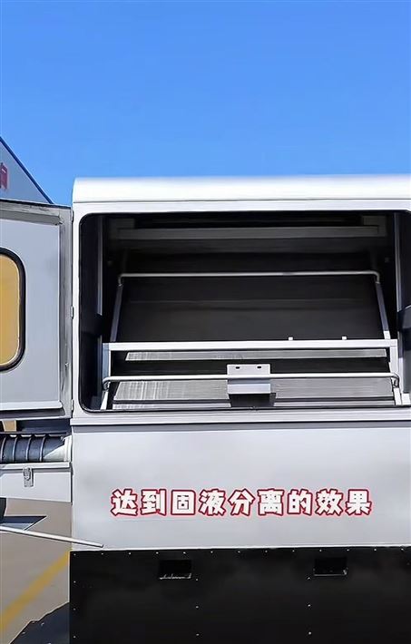 盾旗品質(zhì)分離機