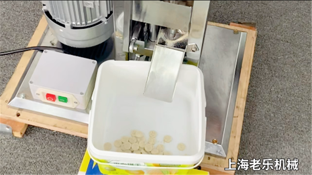 5N奶粉壓片視頻演示