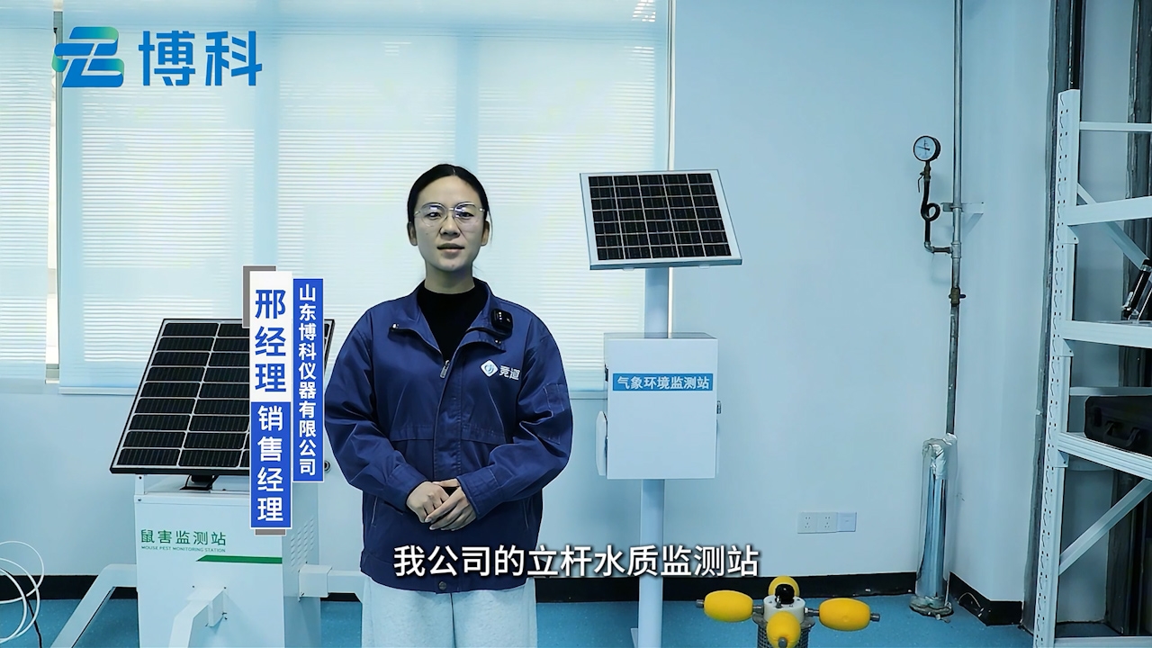 立桿水質監測站，為河流生態修復提供精準數據支撐