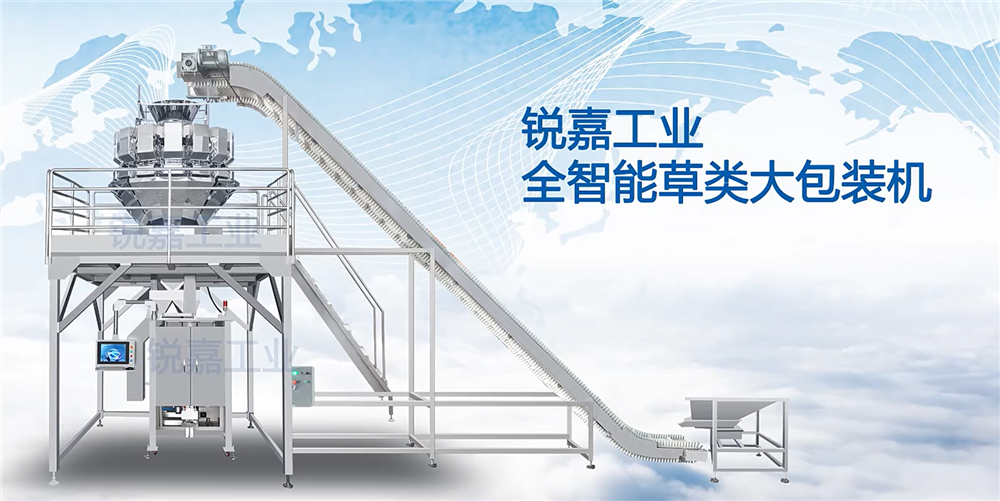 銳嘉工業(yè)：VPA-929全智能包草大包裝機(jī)視頻展示