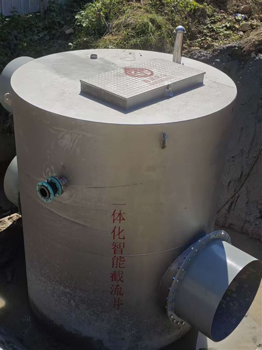 一體式截流井安裝