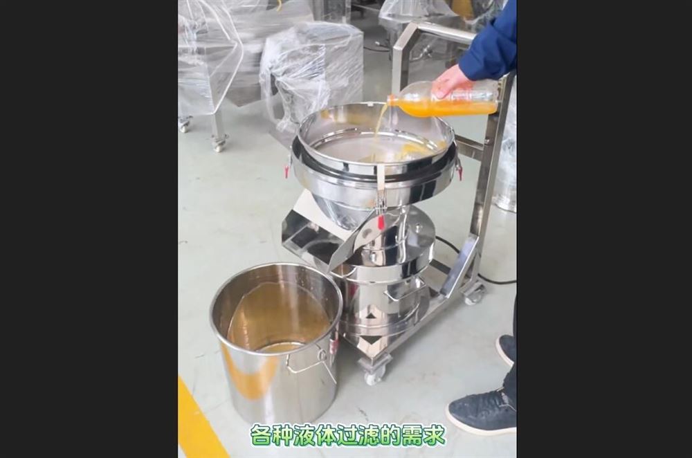 450過濾篩液體篩分