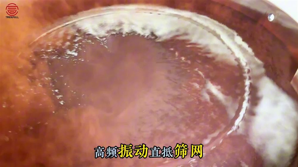 超聲波搖擺篩1