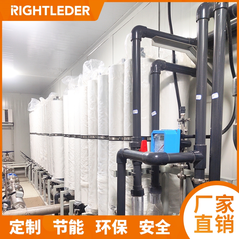 垃圾填埋場(chǎng)應(yīng)用萊特萊德DTRO垃圾滲濾液處理設(shè)備優(yōu)勢(shì)突出