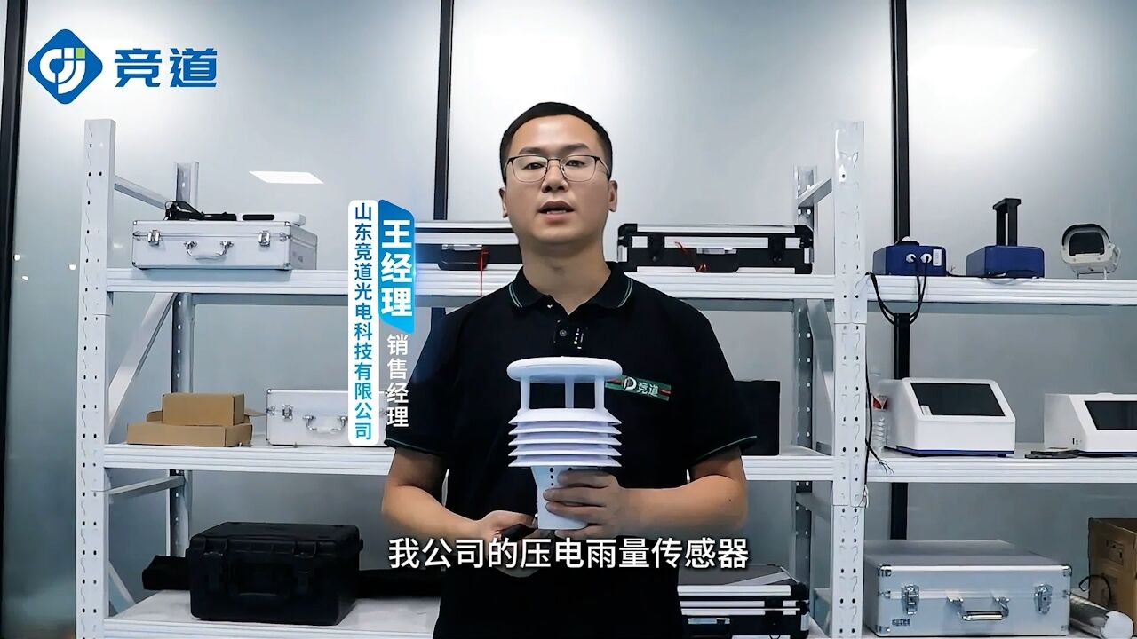壓電雨量傳感器可用在哪些地方？它有哪些應用