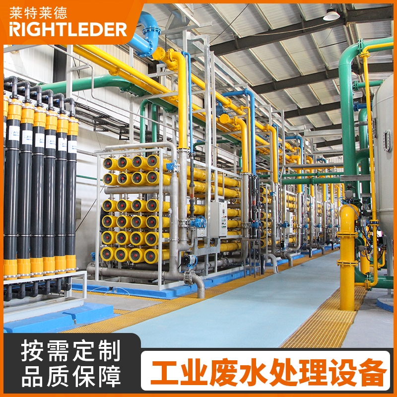 焦化廠里的“水賬”新算法：如何用萊特萊德方案把高鹽廢水變廢為寶？