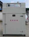 NY885-4（可定制）遠紅外電熱鼓風高溫烘箱/工業(yè)烤箱:高溫烘箱