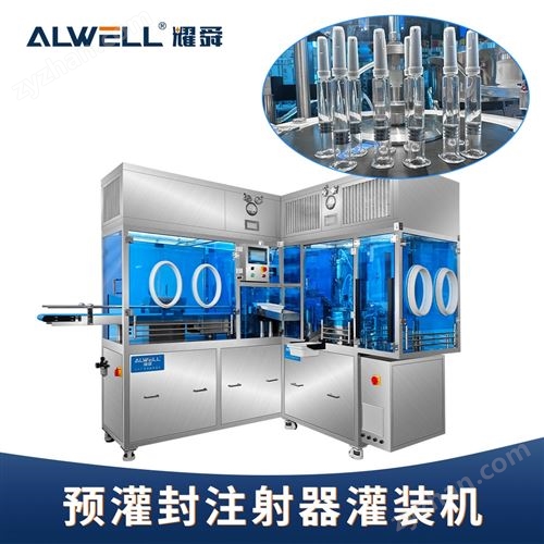 ȫ�Զ���������ע������װ��