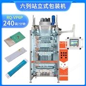 粉末\顆粒\液體多列立式包裝機