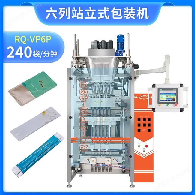 粉末\颗粒\液体多列立式包装机