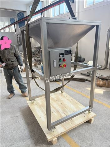 400型系列打散機