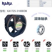 卡固原裝軸流風(fēng)機(jī)機(jī) 機(jī)柜散熱風(fēng)機(jī)100-240V