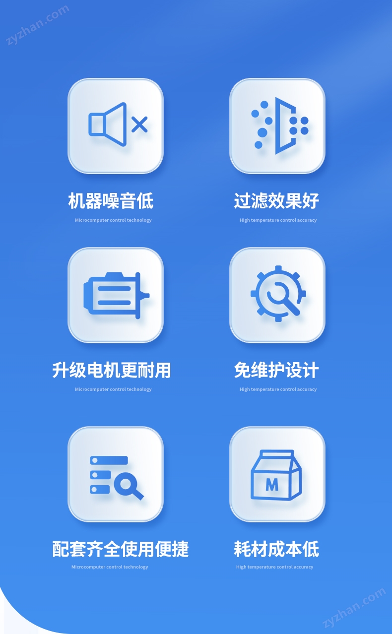 雜質(zhì)度過濾機-YT-ZZ_02.jpg