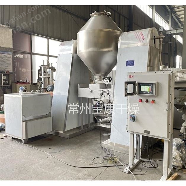 醋酸纤维素双锥回转真空干燥机