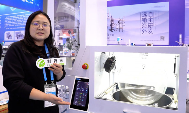 鄭州華辰儀器亮相第93屆API China，旋轉(zhuǎn)蒸發(fā)器等創(chuàng)新產(chǎn)品彰顯國內(nèi)儀器實力