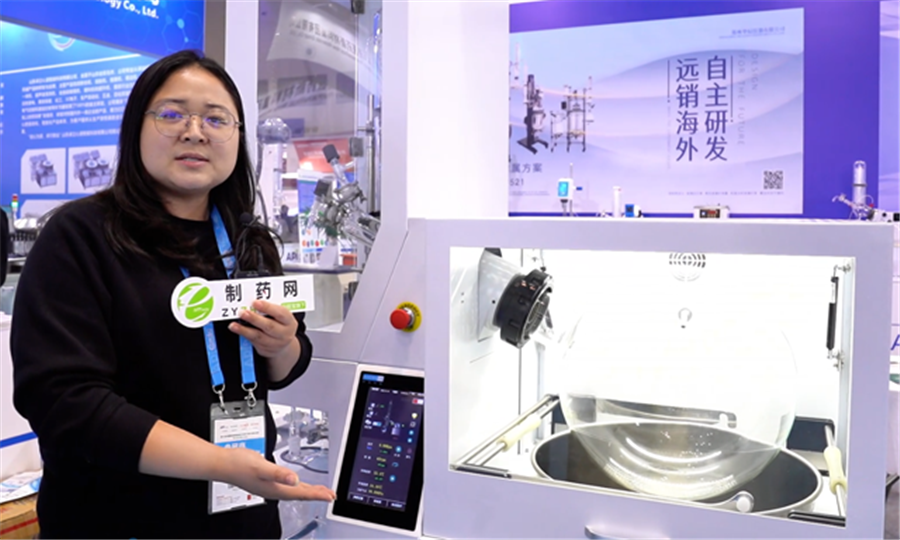 鄭州華辰儀器亮相第93屆API China，旋轉(zhuǎn)蒸發(fā)器等創(chuàng)新產(chǎn)品彰顯國(guó)內(nèi)儀器實(shí)力