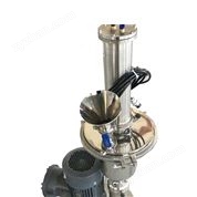 口服液高速高剪切分散機