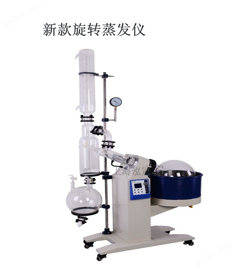 上海廠家旋轉蒸發器10L