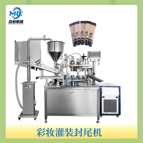 彩妝灌裝封尾機(jī)圖片