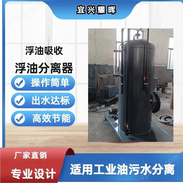 飛機(jī)場(chǎng)油庫(kù)服務(wù)區(qū)加油站油水分離器防爆圖片