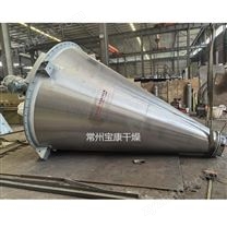 血紅素雙螺旋錐形混合機
