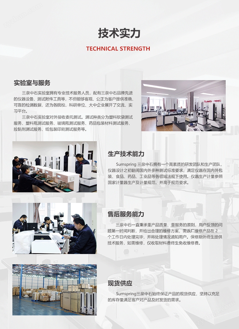 壓力衰減法密封儀-綜述