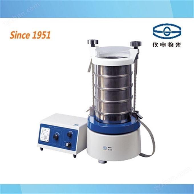 儀電物光WQS 振動篩