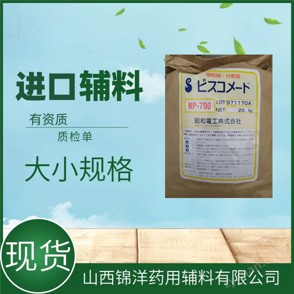 藥用級氧化鋅在不同產(chǎn)品中不同作用