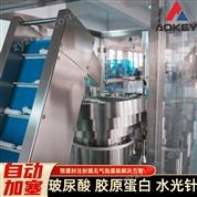预充式注射器灌装旋盖机