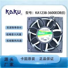 卡固EC100-240V散熱風(fēng)扇KA1238-3600E0BPL