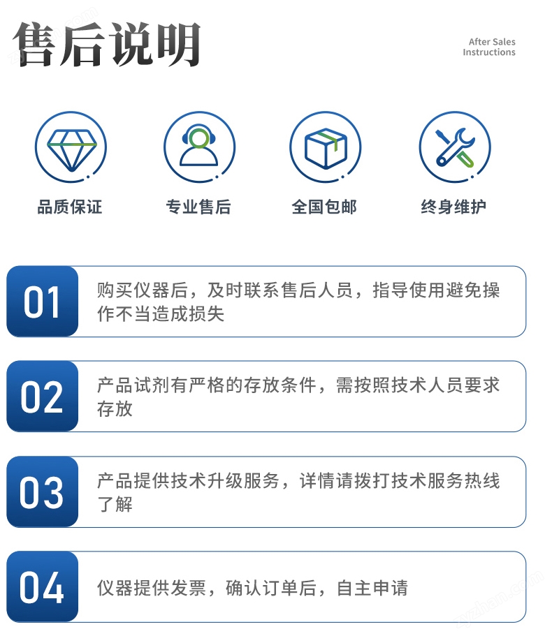 詳情 (14).jpg