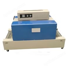 BS-400型噴氣式熱收縮包裝機(jī)