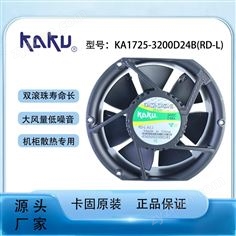 24V三線 KA1725-3200D24BL/RD-L