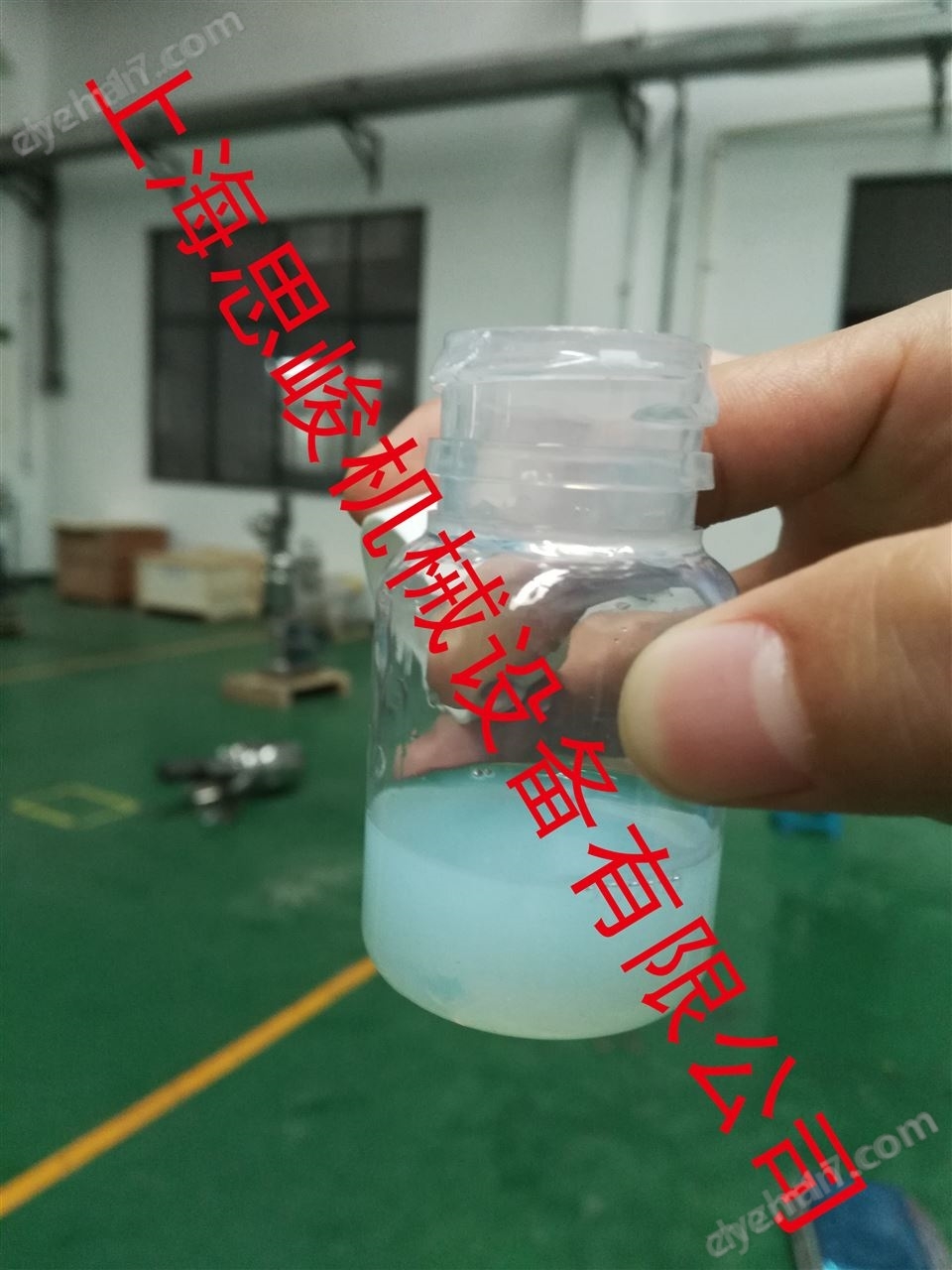 親水性白炭黑納米分散機(jī)